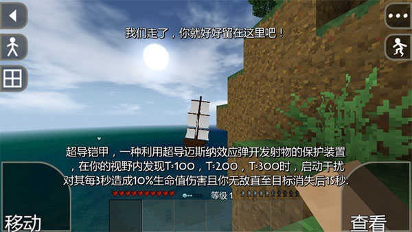 生存战争野人岛终极版