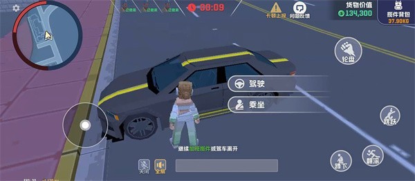 五星好市民