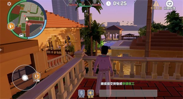 五星好市民