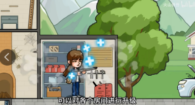 逃出绝命街游戏