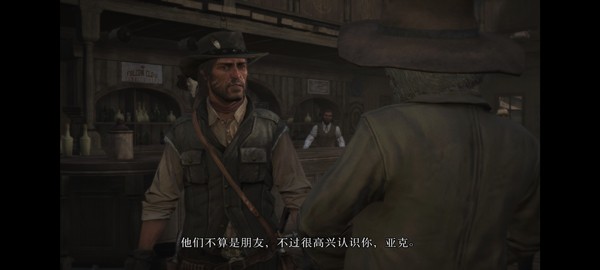 荒野大镖客手机版