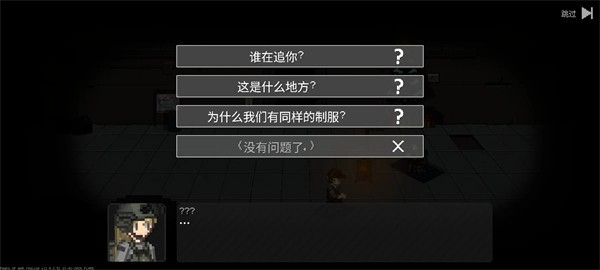 战争之棋中文版