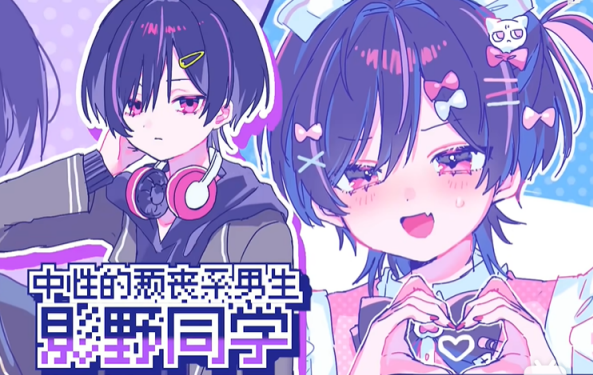 恋爱喜剧突转汉化版
