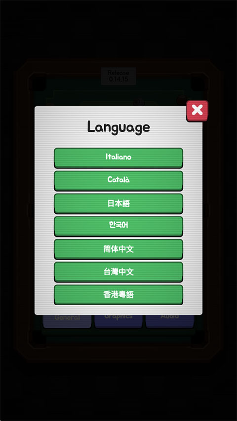 胡闹台球手机版