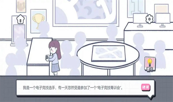 这个就是爱情游戏