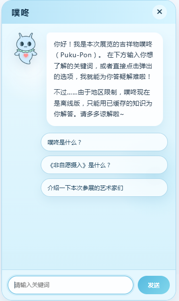 非自愿摄入游戏手机版