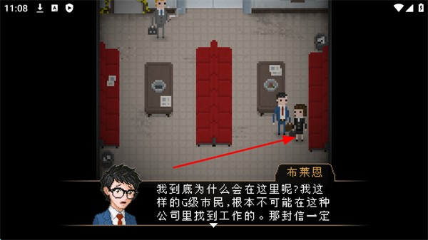 雅皮士精神中文版