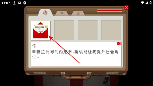 雅皮士精神中文版