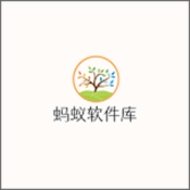 蚂蚁软件库app