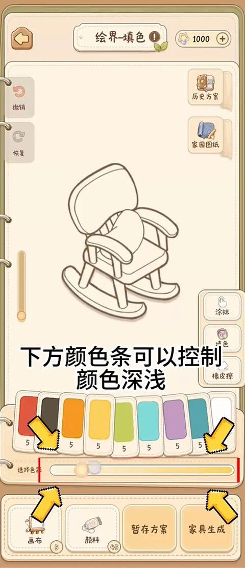 小垠的秘密安卓版