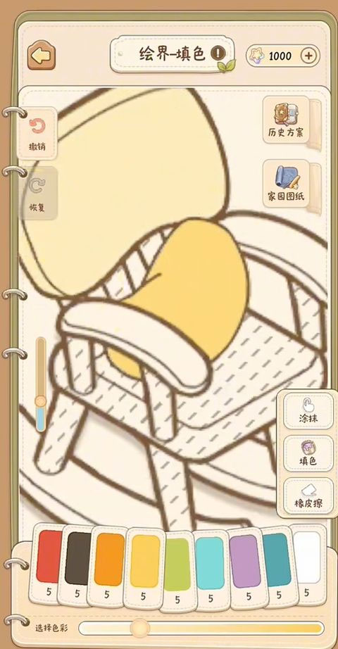 小垠的秘密安卓版