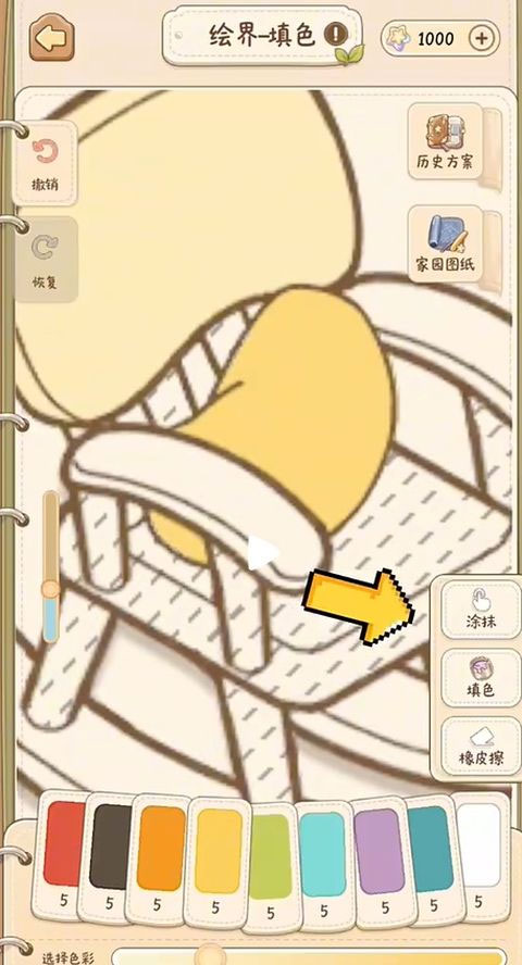 小垠的秘密安卓版