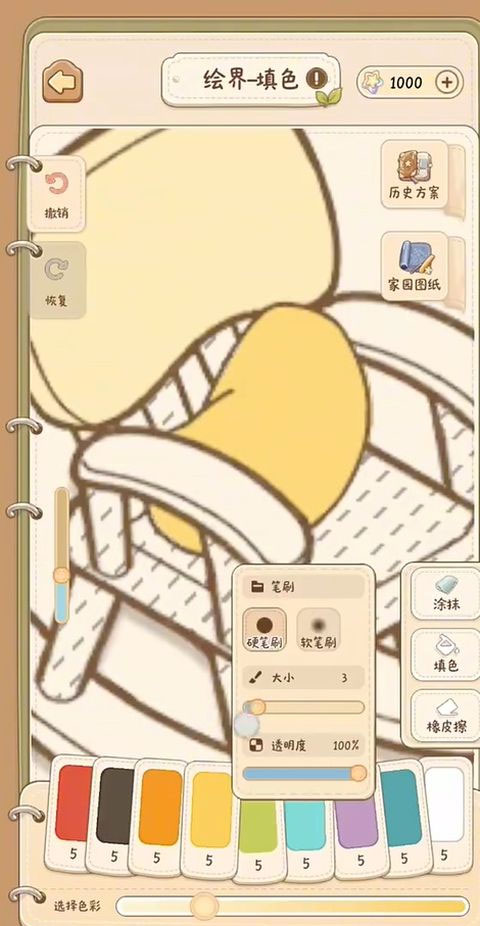 小垠的秘密安卓版