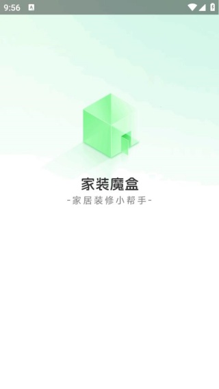 家装魔盒app