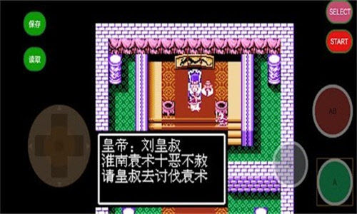 吞食天地2重制版