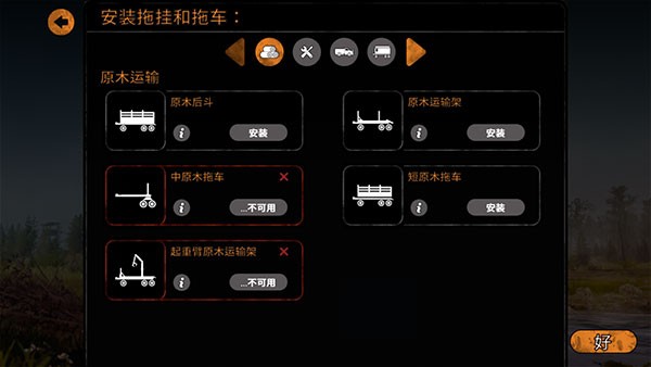 旋转轮胎泥泞奔驰模组版