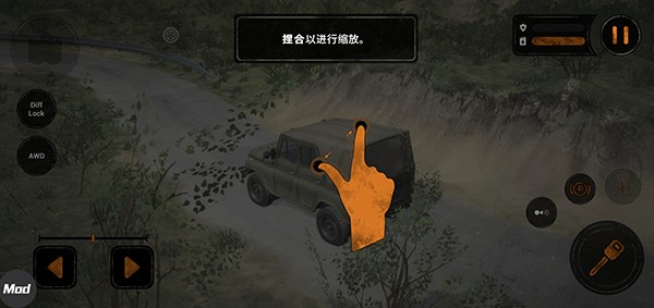 旋转轮胎泥泞奔驰模组版