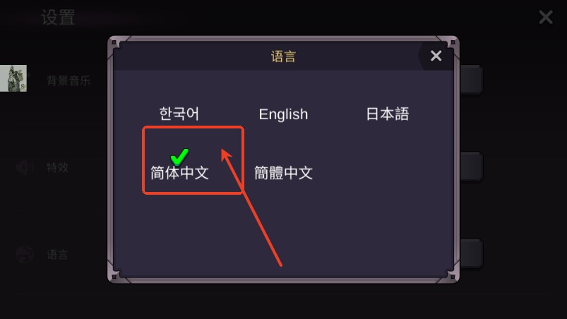 壮游