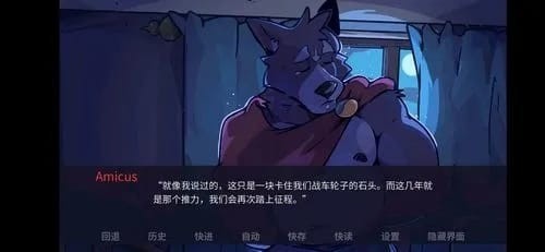 Adastra游戏
