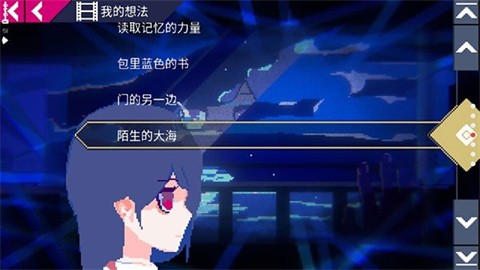 unreal life游戏