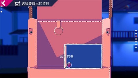 unreal life游戏