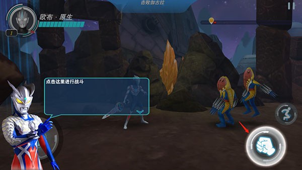 秋寒格斗超人