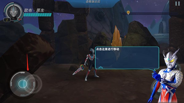 秋寒格斗超人