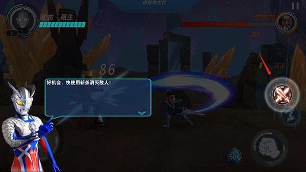 秋寒格斗超人