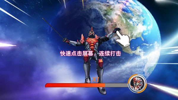 秋寒格斗超人