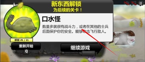 异虫女王无敌版