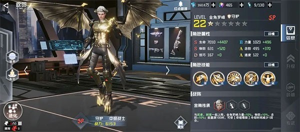 吞噬星空游戏