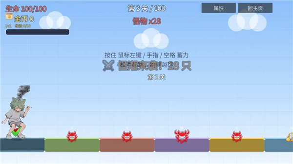 凯尔吸跳一跳