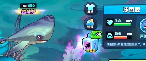 鱼吃鱼免费版