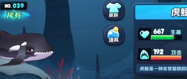 鱼吃鱼免费版