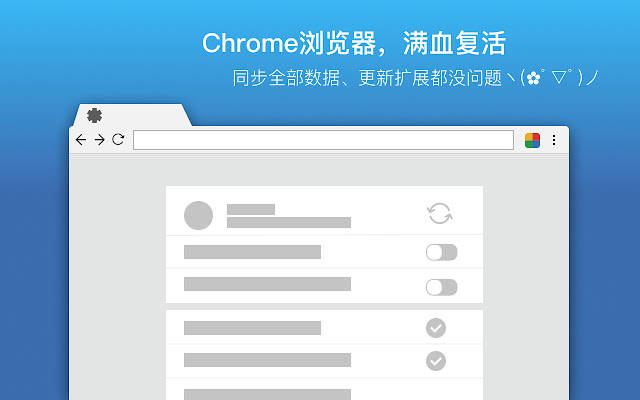 谷歌访问助手截图2