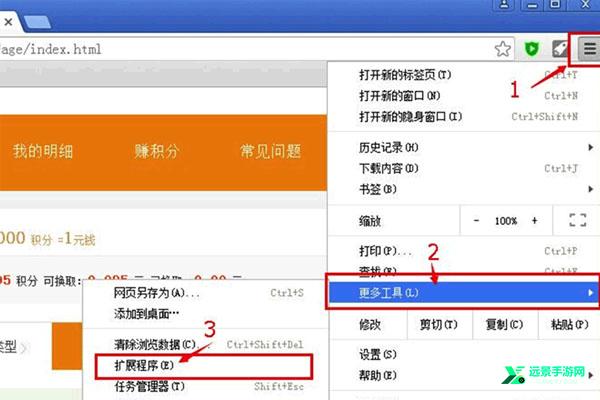 谷歌访问助手