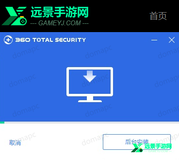360安全卫士官方版