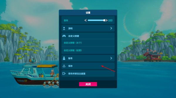 潜水员戴夫免费版