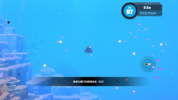 潜水员戴夫免费版