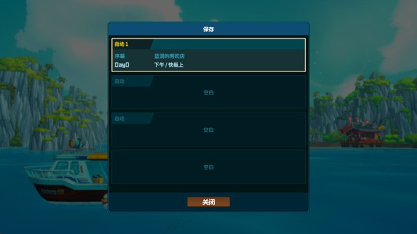 潜水员戴夫免费版