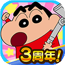 蜡笔小新之小帮手大作战完整版