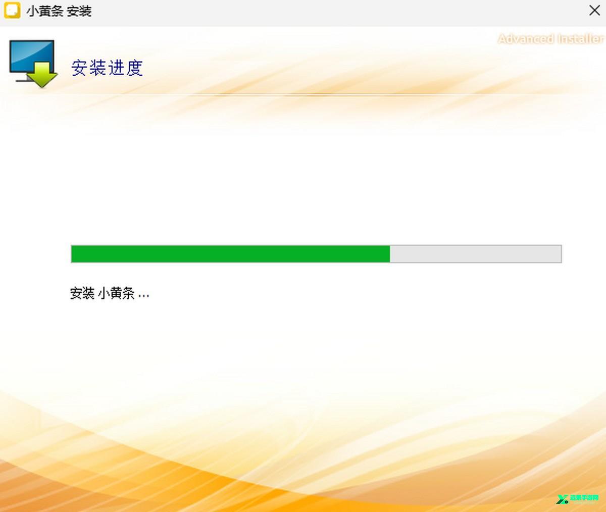 小黄条便签电脑版