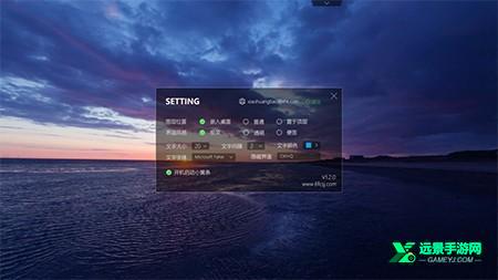 小黄条便签电脑版