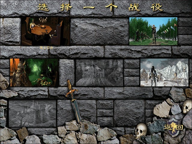 魔法门之英雄无敌3手机版