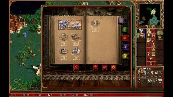 魔法门之英雄无敌3手机版