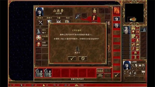 魔法门之英雄无敌3手机版