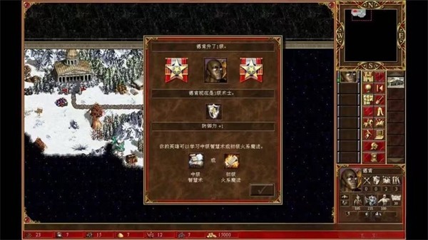 魔法门之英雄无敌3手机版