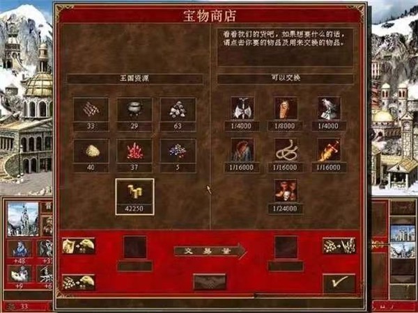 魔法门之英雄无敌3手机版