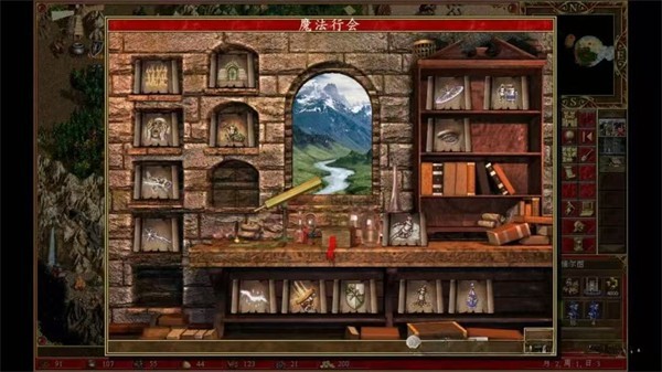魔法门之英雄无敌3手机版