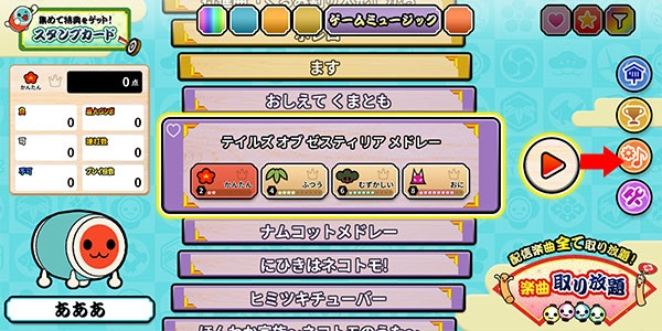 太鼓达人单机版